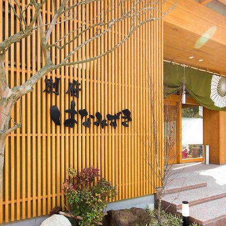 Beppu Hanamizuki المظهر الخارجي الصورة